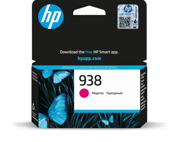HP 938 Magenta v2