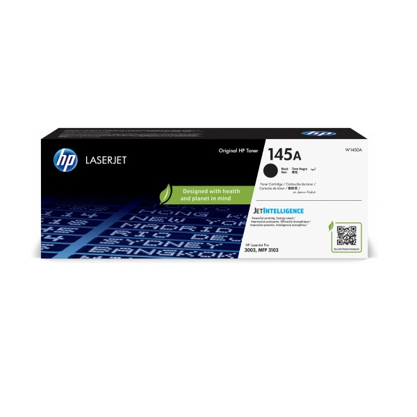 HP LaserJet 145A 1 v4