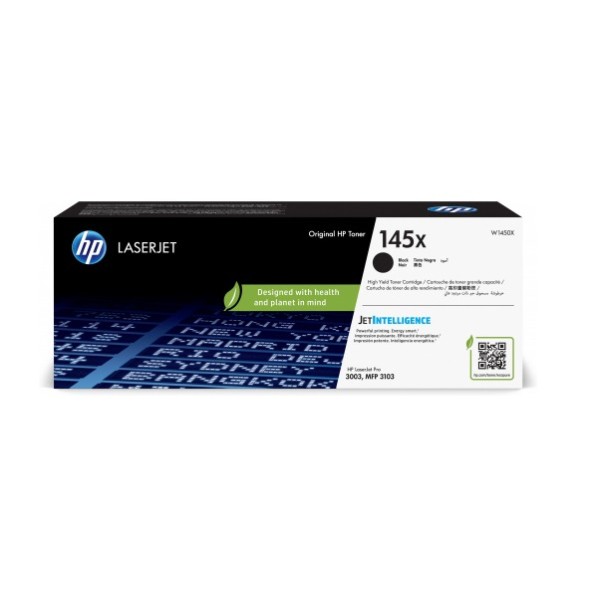 HP LaserJet 145X 1 v3